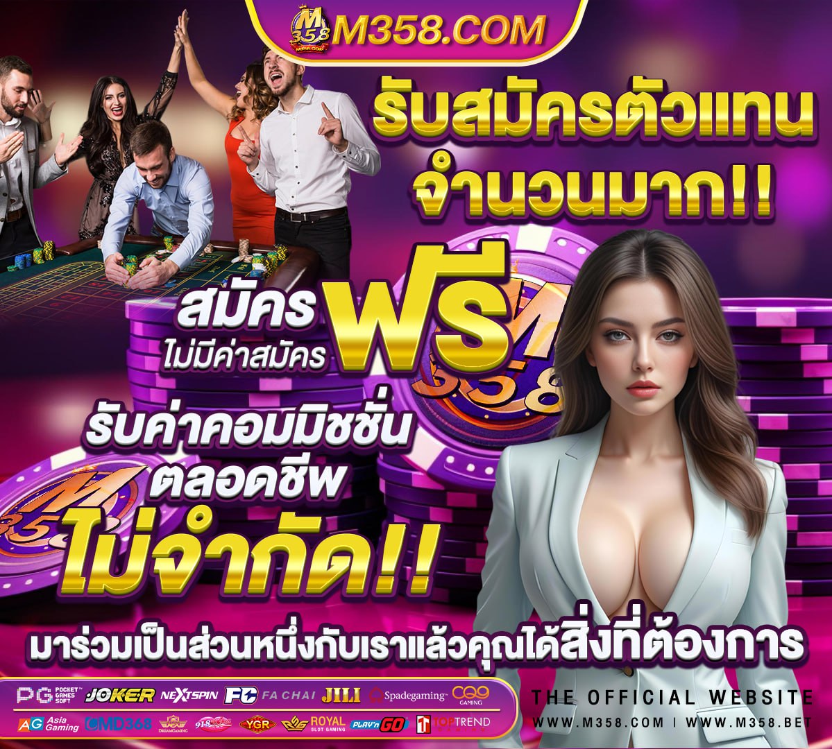 อังกฤษ vs อิตาลี